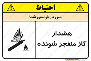  , انفجار , مواده , منفجره , 