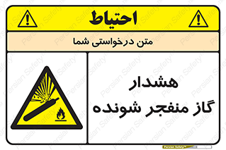  , انفجار , مواده , منفجره , 