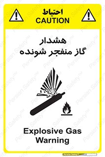  , انفجار , مواده , منفجره , 