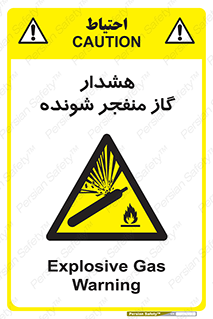  , انفجار , مواده , منفجره , 