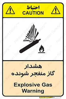  , انفجار , مواده , منفجره , 