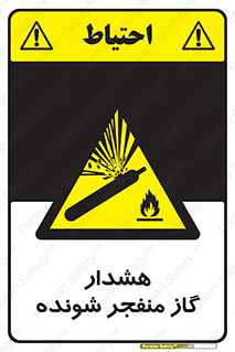  , انفجار , مواده , منفجره , 