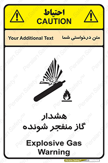  , انفجار , مواده , منفجره , 