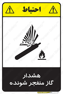  , انفجار , مواده , منفجره , 