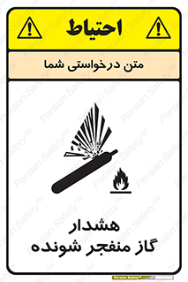  , انفجار , مواده , منفجره , 