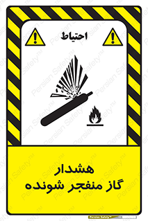  , انفجار , مواده , منفجره , 