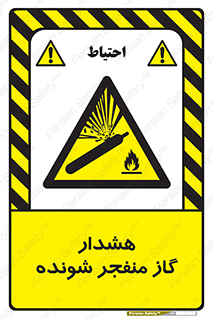  , انفجار , مواده , منفجره , 