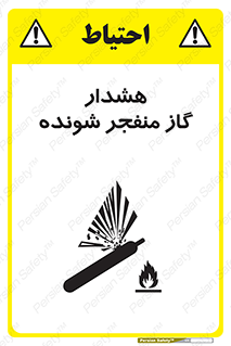  , انفجار , مواده , منفجره , 