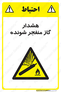  , انفجار , مواده , منفجره , 