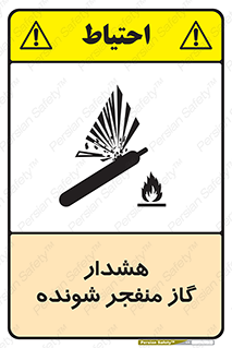  , انفجار , مواده , منفجره , 