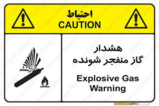  , انفجار , مواده , منفجره , 