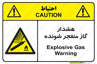  , انفجار , مواده , منفجره , 