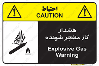  , انفجار , مواده , منفجره , 