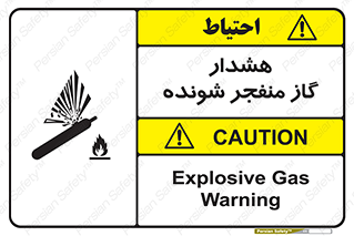  , انفجار , مواده , منفجره , 