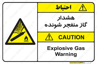  , انفجار , مواده , منفجره , 