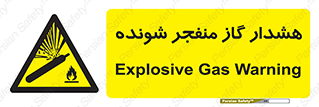  , انفجار , مواده , منفجره , 