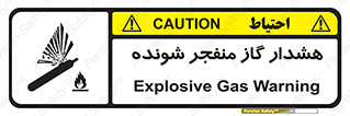  , انفجار , مواده , منفجره , 
