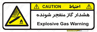  , انفجار , مواده , منفجره , 