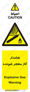  , انفجار , مواده , منفجره , 