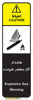  , انفجار , مواده , منفجره , 