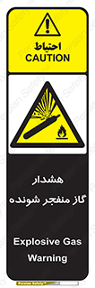  , انفجار , مواده , منفجره , 