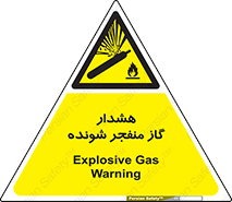  , انفجار , مواده , منفجره , 