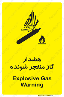  , انفجار , مواده , منفجره , 