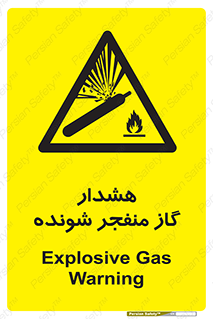  , انفجار , مواده , منفجره , 