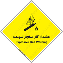  , انفجار , مواده , منفجره , 