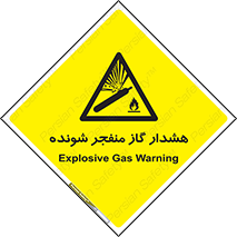  , انفجار , مواده , منفجره , 