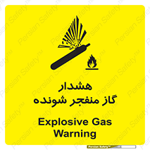  , انفجار , مواده , منفجره , 