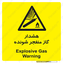  , انفجار , مواده , منفجره , 
