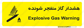  , انفجار , مواده , منفجره , 