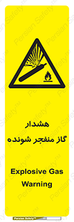  , انفجار , مواده , منفجره , 