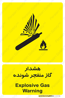  , انفجار , مواده , منفجره , 