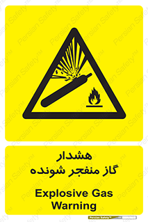 , انفجار , مواده , منفجره , 