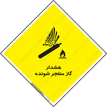  , انفجار , مواده , منفجره , 