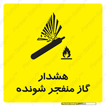  , انفجار , مواده , منفجره , 