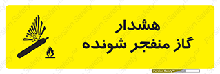  , انفجار , مواده , منفجره , 