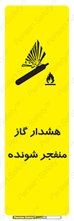  , انفجار , مواده , منفجره , 