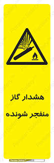  , انفجار , مواده , منفجره , 
