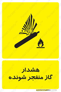  , انفجار , مواده , منفجره , 