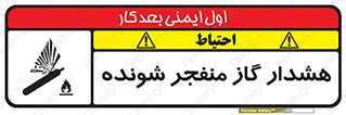  , انفجار , مواده , منفجره , 
