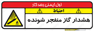  , انفجار , مواده , منفجره , 