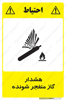  , انفجار , مواده , منفجره , 