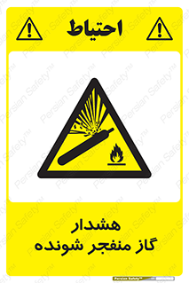  , انفجار , مواده , منفجره , 