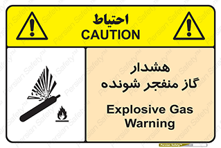  , انفجار , مواده , منفجره , 