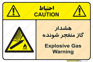  , انفجار , مواده , منفجره , 