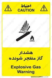  , انفجار , مواده , منفجره , 