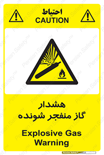  , انفجار , مواده , منفجره , 